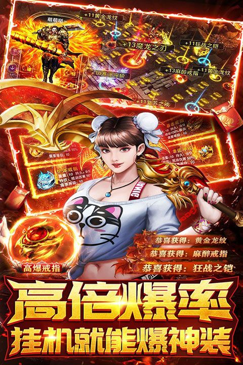 摸金校尉之伏魔殿官方版手机赚钱软件截图1