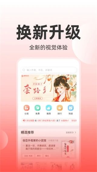 读乐星空app手机赚钱软件截图4