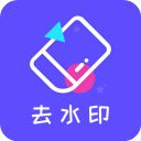 去水印精灵app手机赚钱软件
