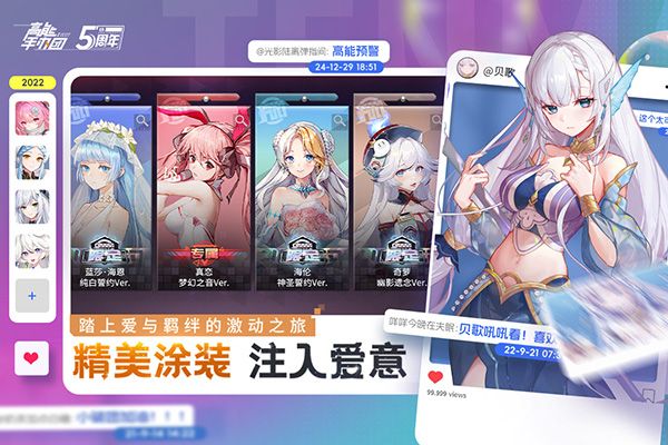 高能手办团华为版手机赚钱软件截图3