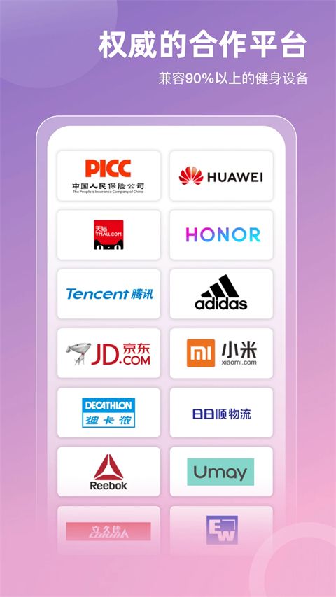 SPAXapp手机赚钱软件截图3