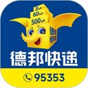 德邦快递App手机赚钱软件