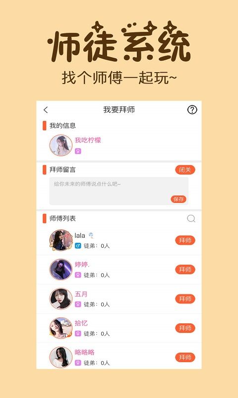 初遇App手机赚钱软件截图4