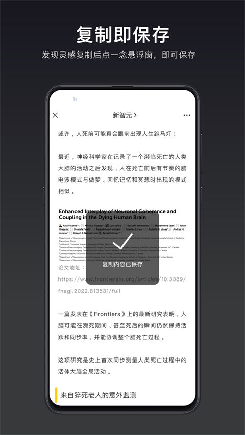 一念app手机赚钱软件截图1