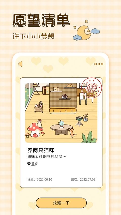 卡普喔ios版手机赚钱软件截图10
