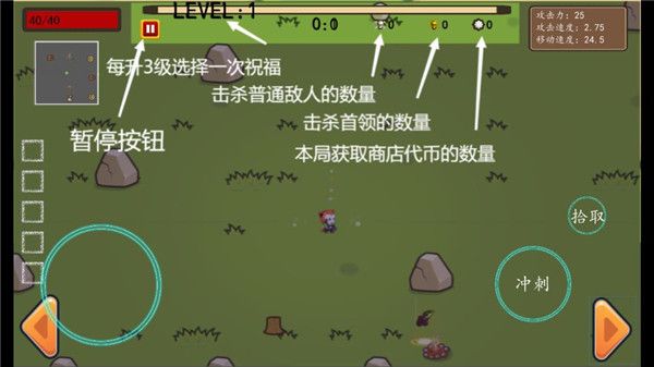 幸存者结合汉化版手机赚钱软件截图1