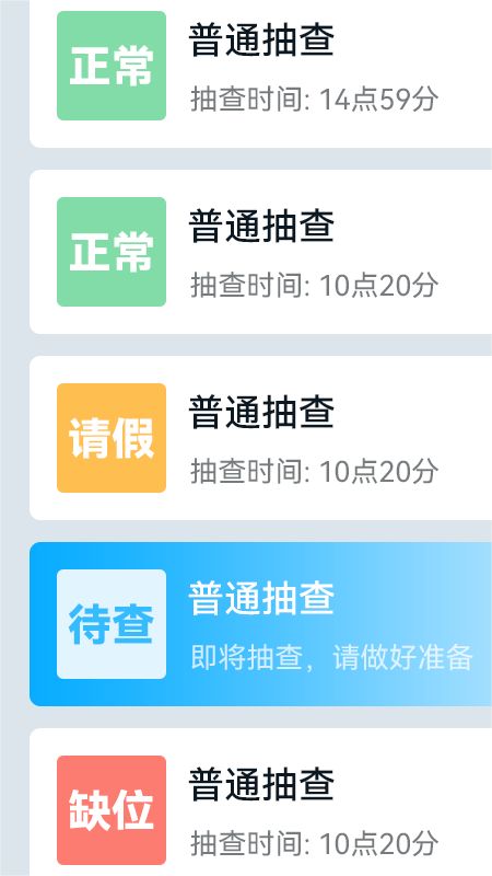 河南资助通App手机赚钱软件截图3