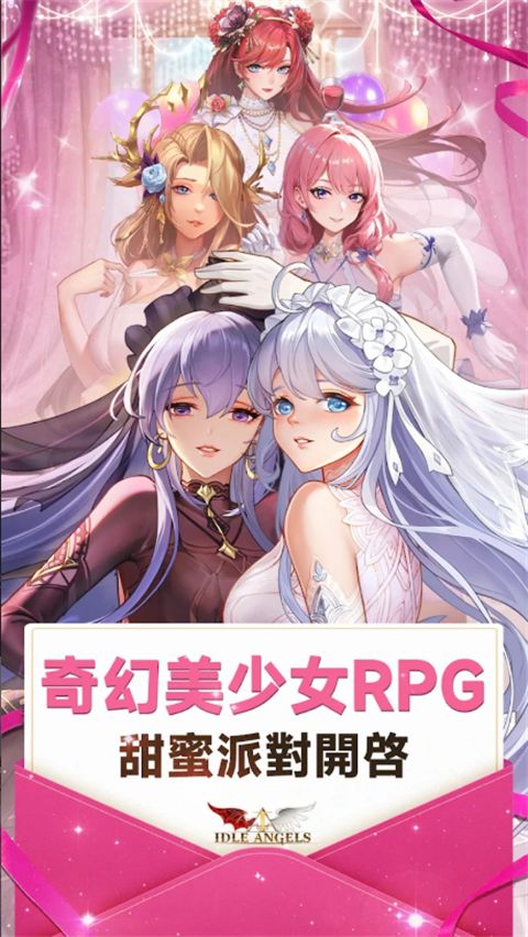 放置天使官方正版手机赚钱软件截图1