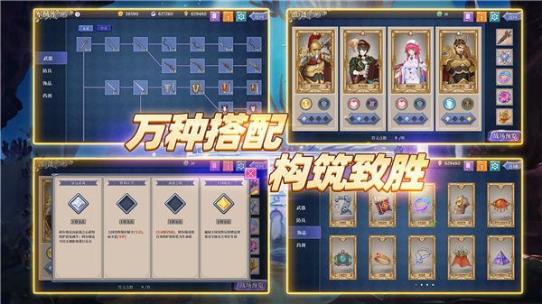 法洛伊幻境官方版手机赚钱软件截图4
