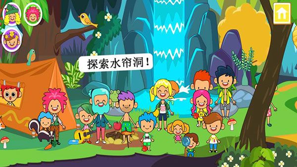 迷你小镇童话世界官方版手机赚钱软件截图3
