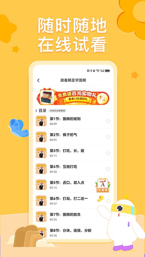 小灯塔app手机赚钱软件截图1