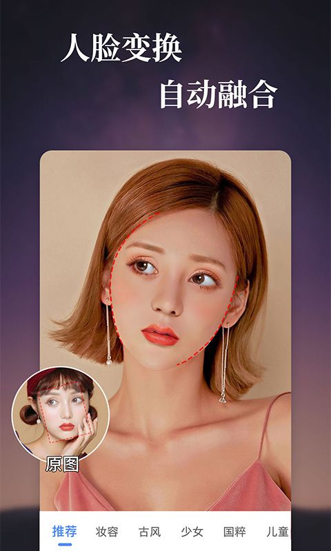 特效视频编辑软件手机赚钱软件截图2