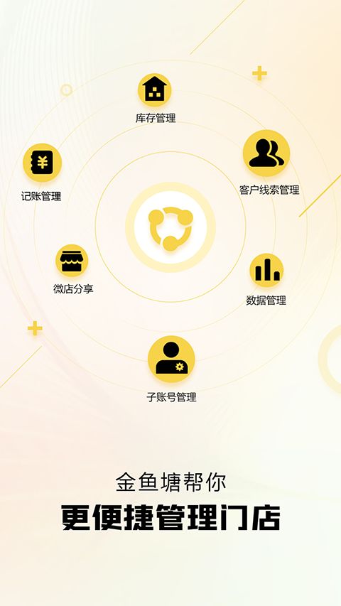 金鱼塘app手机赚钱软件截图3