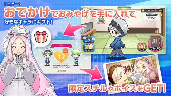 纺之逻辑官方版(紡ロジック)手机赚钱软件截图2