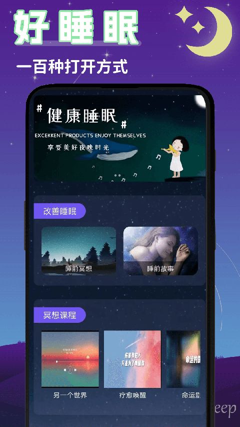 云梦app手机赚钱软件截图1