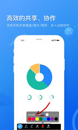 瞩目国际版APP手机赚钱软件截图2