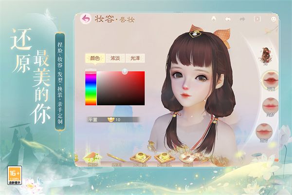 花与剑百度版手机赚钱软件截图1