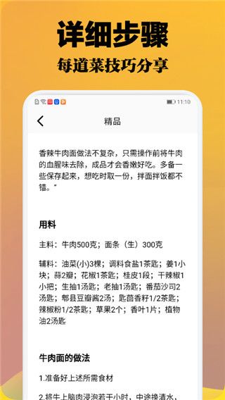 波波美食app手机赚钱软件截图2