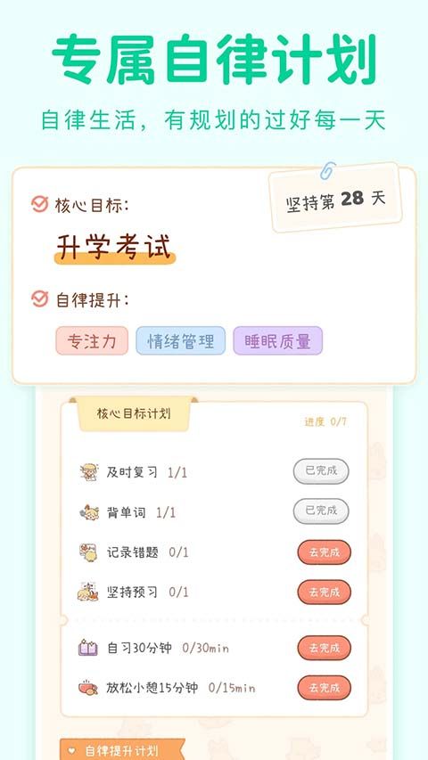 YoYo日常app手机赚钱软件截图2