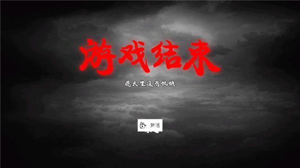 乞丐模拟器中文版手机赚钱软件截图5
