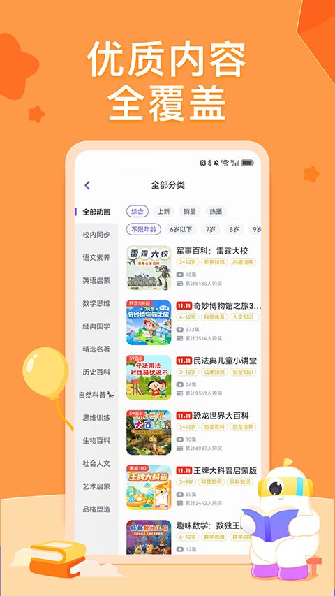 小灯塔app手机赚钱软件截图3