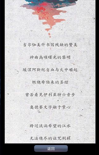 命运线完整版手机赚钱软件截图4