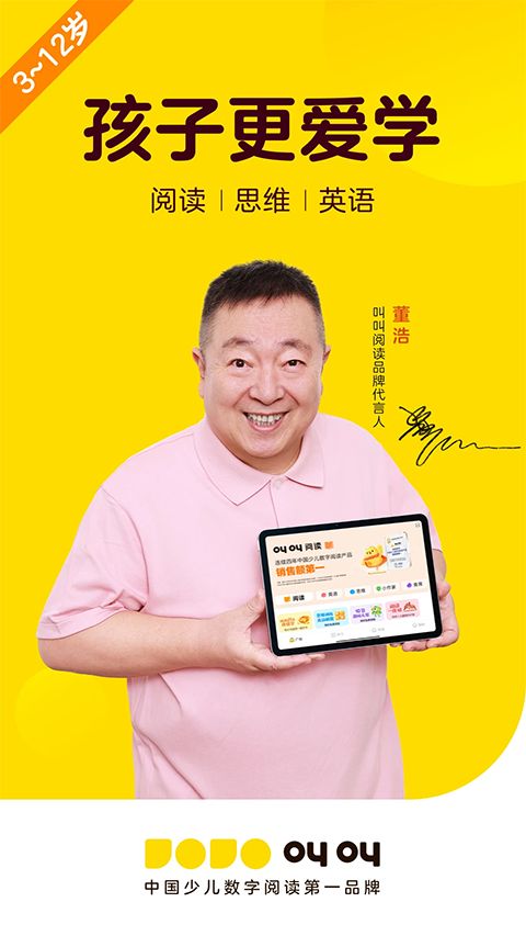 叫叫学院app手机赚钱软件截图4