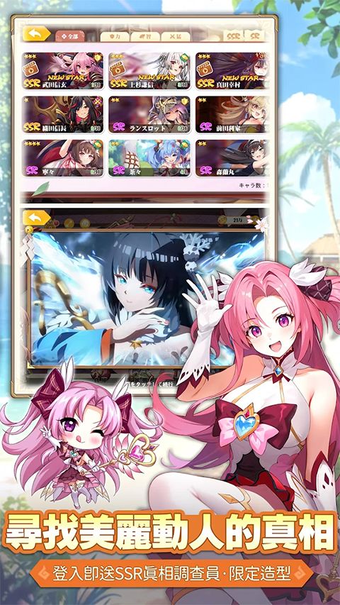 少女战争手游中文版手机赚钱软件截图4