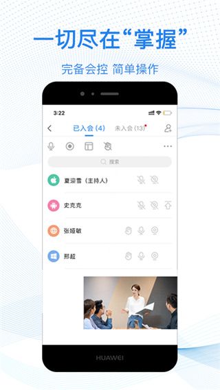 263云视app手机赚钱软件截图5