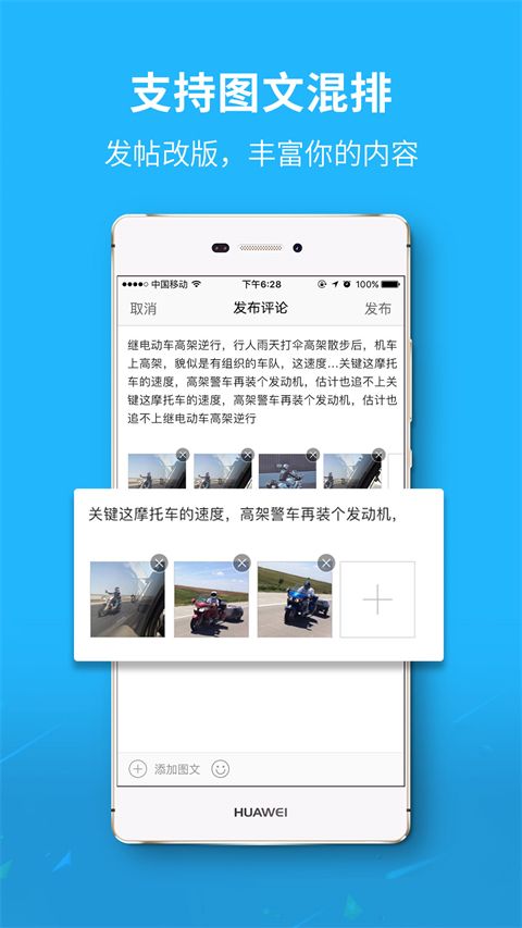 莱芜都市网app手机赚钱软件截图4