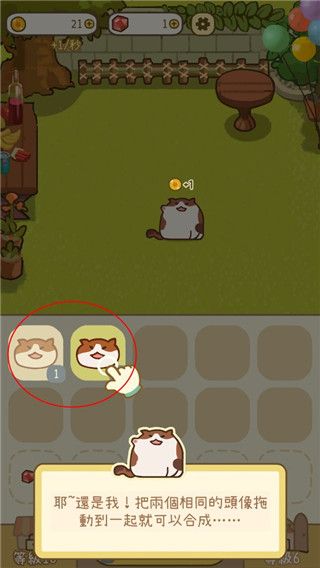 米可的派对手机赚钱软件截图2