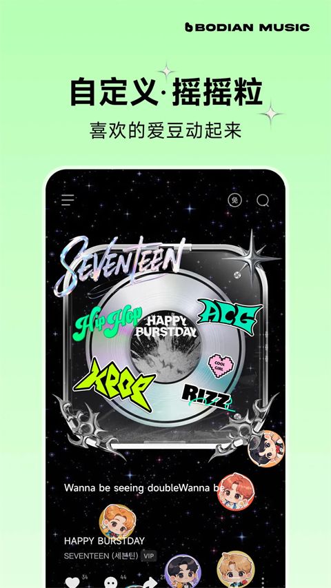 波点音乐App手机赚钱软件截图5