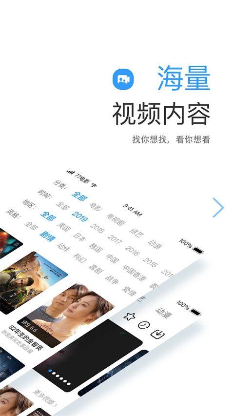 七七影视大全蓝光终极版手机赚钱软件截图1