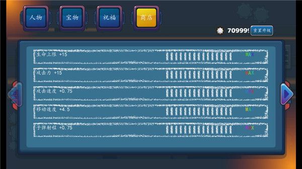 幸存者结合汉化版手机赚钱软件截图5