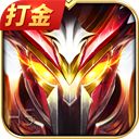大天使之剑H5打金版手机赚钱软件