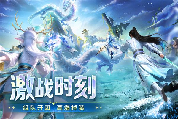 千年寻仙手机赚钱软件截图3