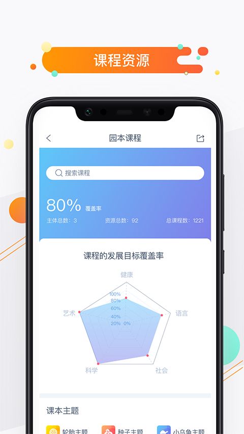 小方桌官方版手机赚钱软件截图2