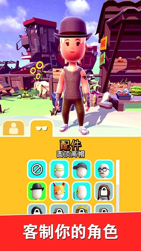 摇摆格斗官方版(Swipe Fight!)手机赚钱软件截图5