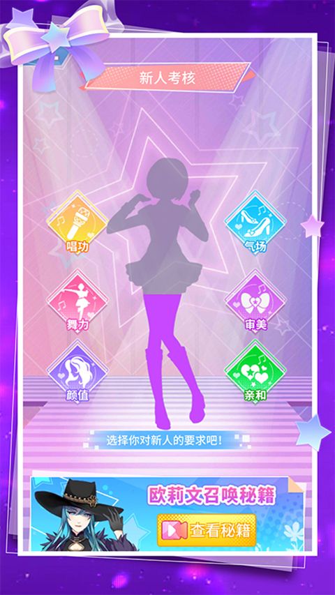 菲凡少女官方版手机赚钱软件截图3
