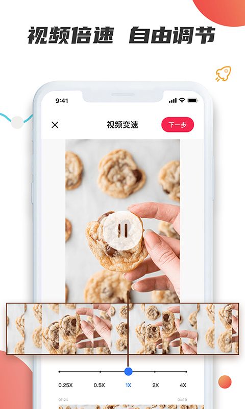 素材宝app手机赚钱软件截图5