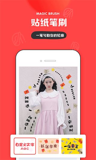in APP(时尚社交应用)手机赚钱软件截图1