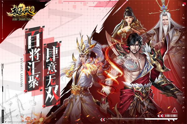 极无双华为版手机赚钱软件截图1