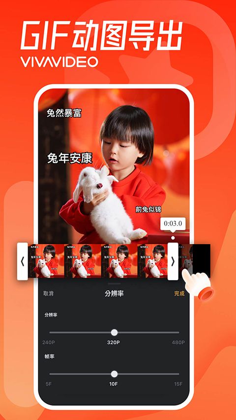 小影视频制作软件手机赚钱软件截图5