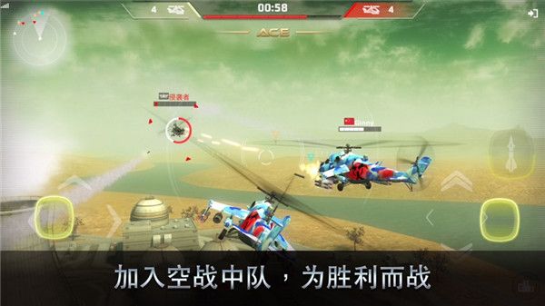 王牌中队二战空战最新版手机赚钱软件截图5
