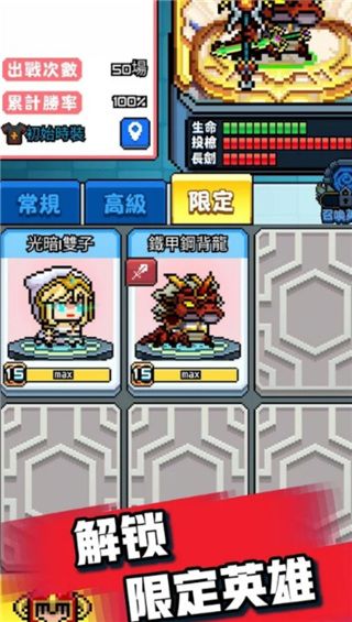 扎心英雄官方版手机赚钱软件截图2