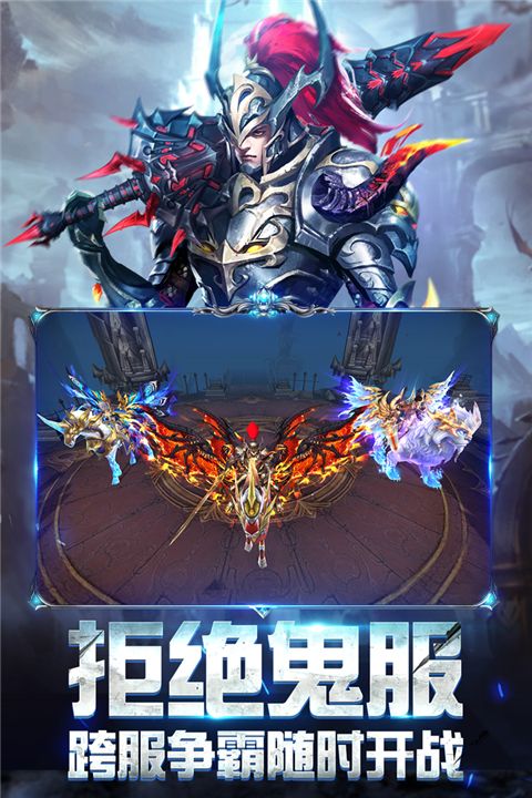 奇迹之剑变态版手机赚钱软件截图1