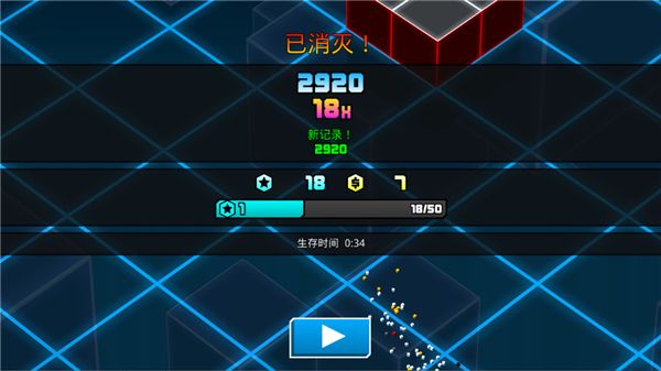 极速飞船逃离游戏手机赚钱软件截图3