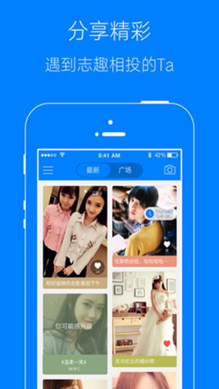 凤台小鱼网手机版手机赚钱软件截图1