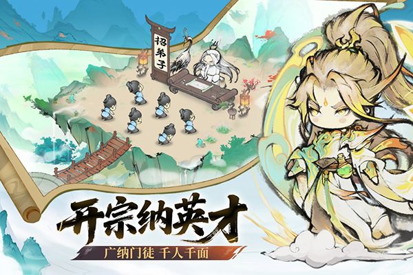 最强祖师破解版手机赚钱软件截图2