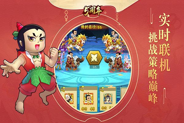 葫芦娃手游网易版手机赚钱软件截图5